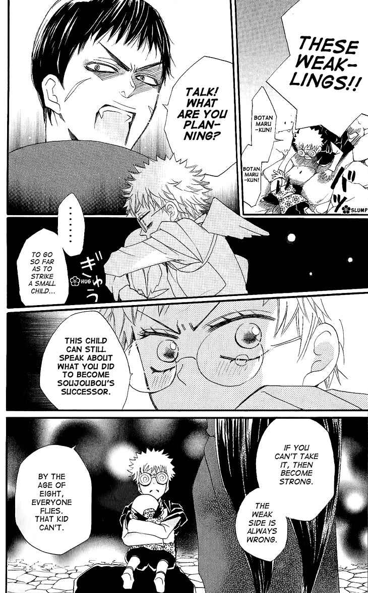 Page 12 Chapter 57 Kamisama Hajimemashita