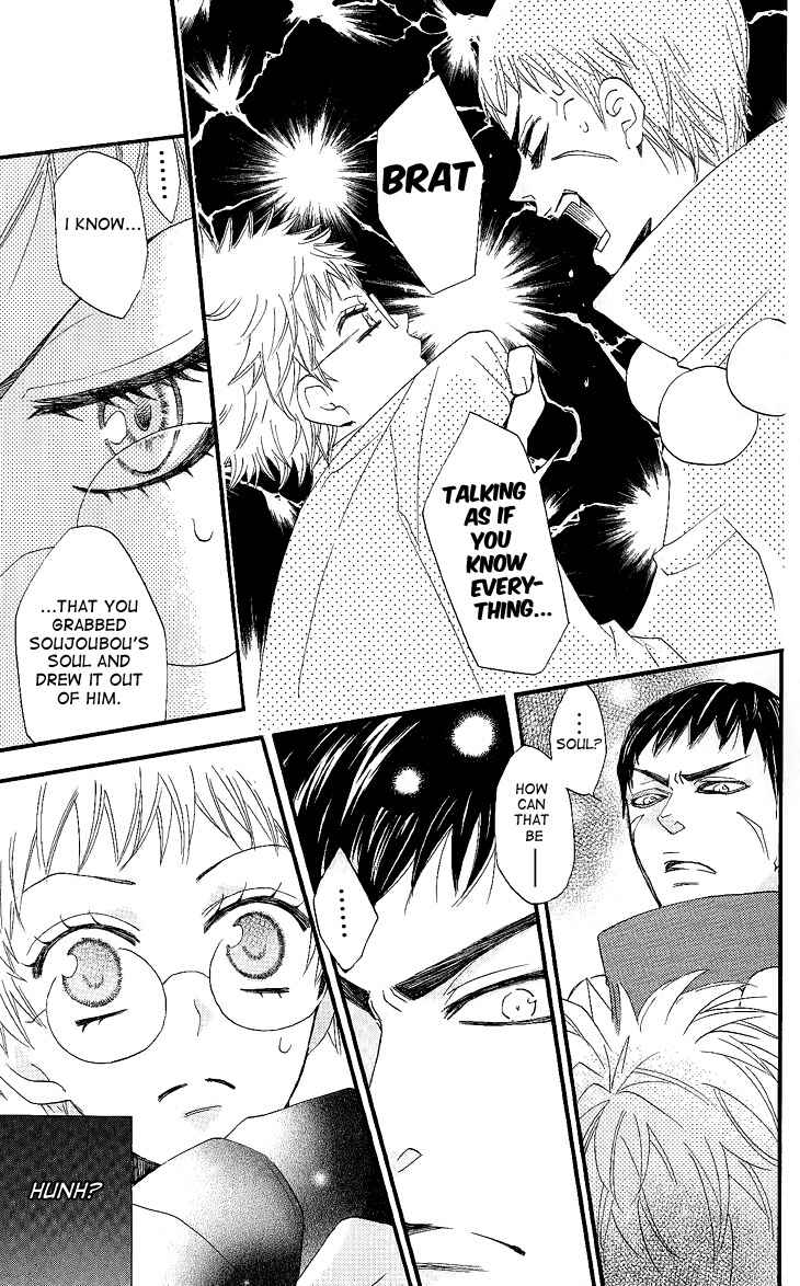 Page 15 Chapter 57 Kamisama Hajimemashita