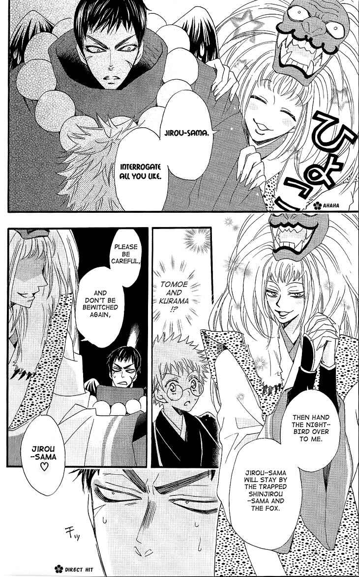 Page 16 Chapter 57 Kamisama Hajimemashita