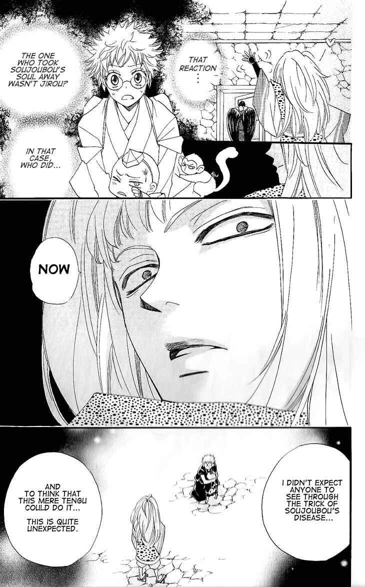 Page 17 Chapter 57 Kamisama Hajimemashita