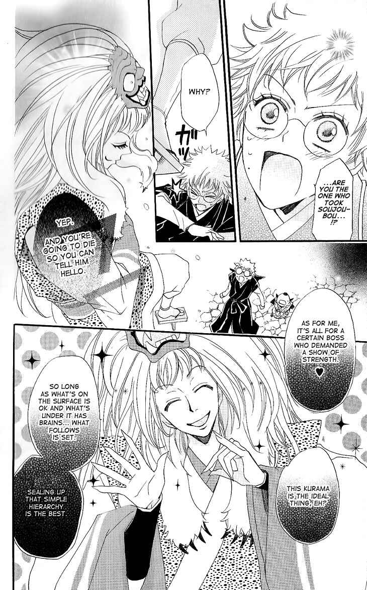 Page 18 Chapter 57 Kamisama Hajimemashita