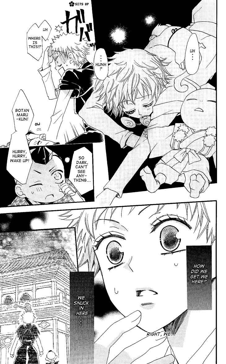 Page 5 Chapter 57 Kamisama Hajimemashita