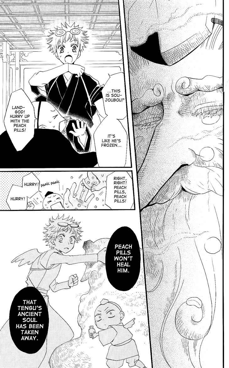 Page 7 Chapter 57 Kamisama Hajimemashita