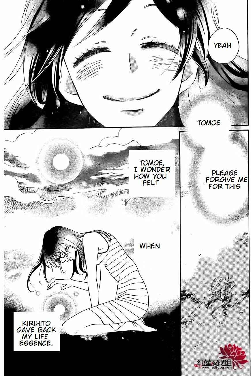 Page 10 Chapter 137 Kamisama Hajimemashita