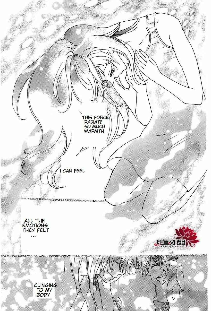 Page 12 Chapter 137 Kamisama Hajimemashita