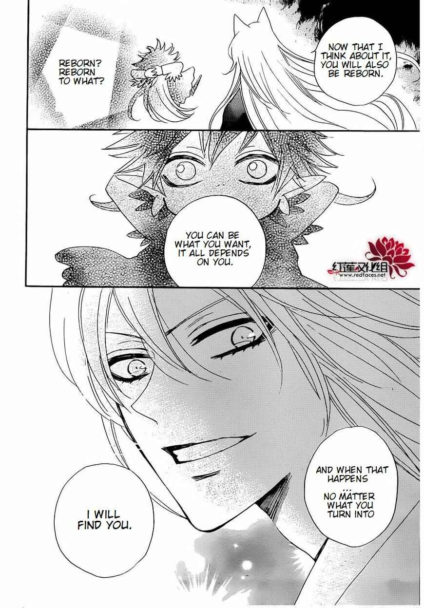 Page 17 Chapter 137 Kamisama Hajimemashita