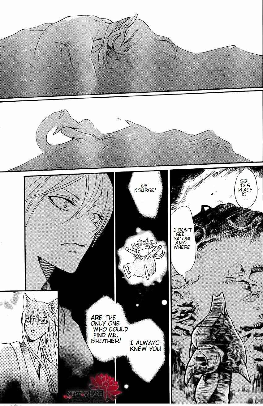 Page 20 Chapter 137 Kamisama Hajimemashita