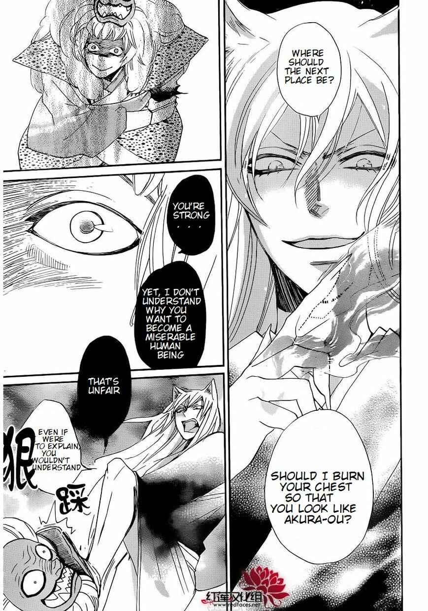 Page 24 Chapter 137 Kamisama Hajimemashita