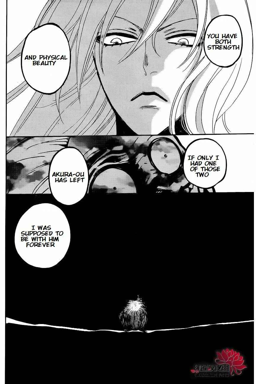 Page 25 Chapter 137 Kamisama Hajimemashita