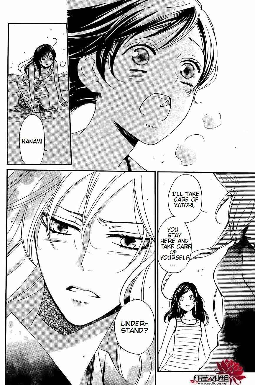 Page 9 Chapter 137 Kamisama Hajimemashita