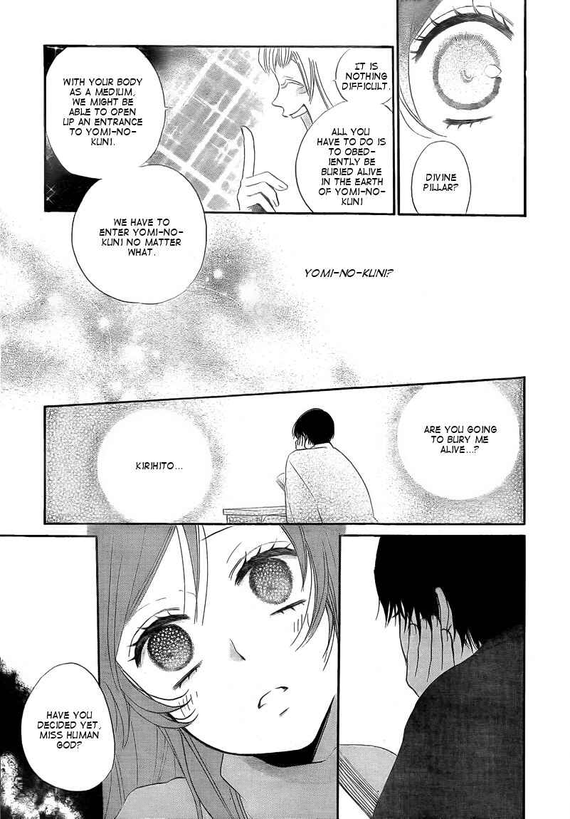 Page 13 Chapter 80 Kamisama Hajimemashita