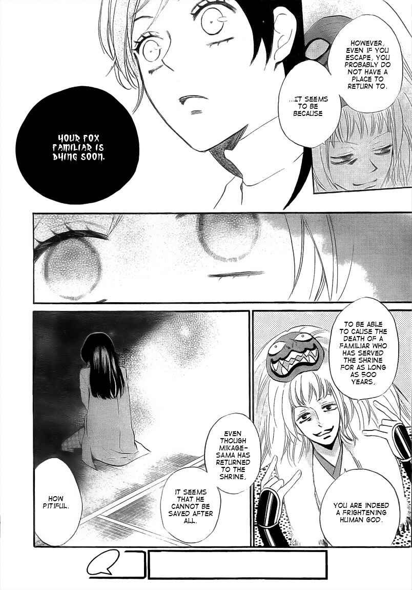 Page 14 Chapter 80 Kamisama Hajimemashita