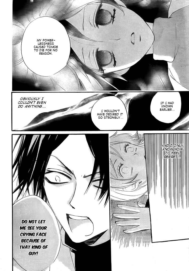 Page 18 Chapter 80 Kamisama Hajimemashita