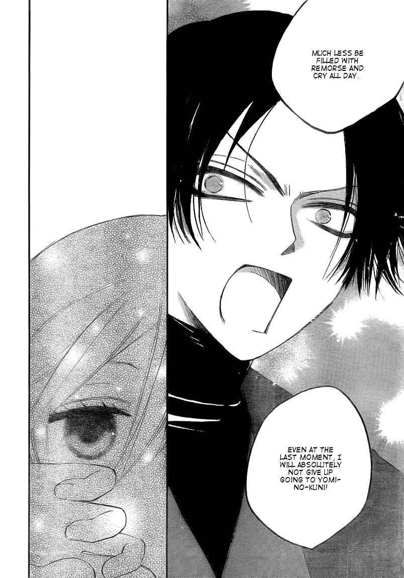 Page 20 Chapter 80 Kamisama Hajimemashita