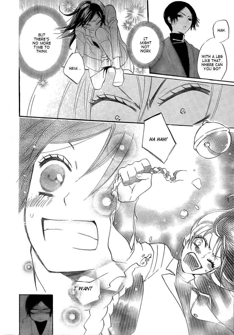 Page 26 Chapter 80 Kamisama Hajimemashita