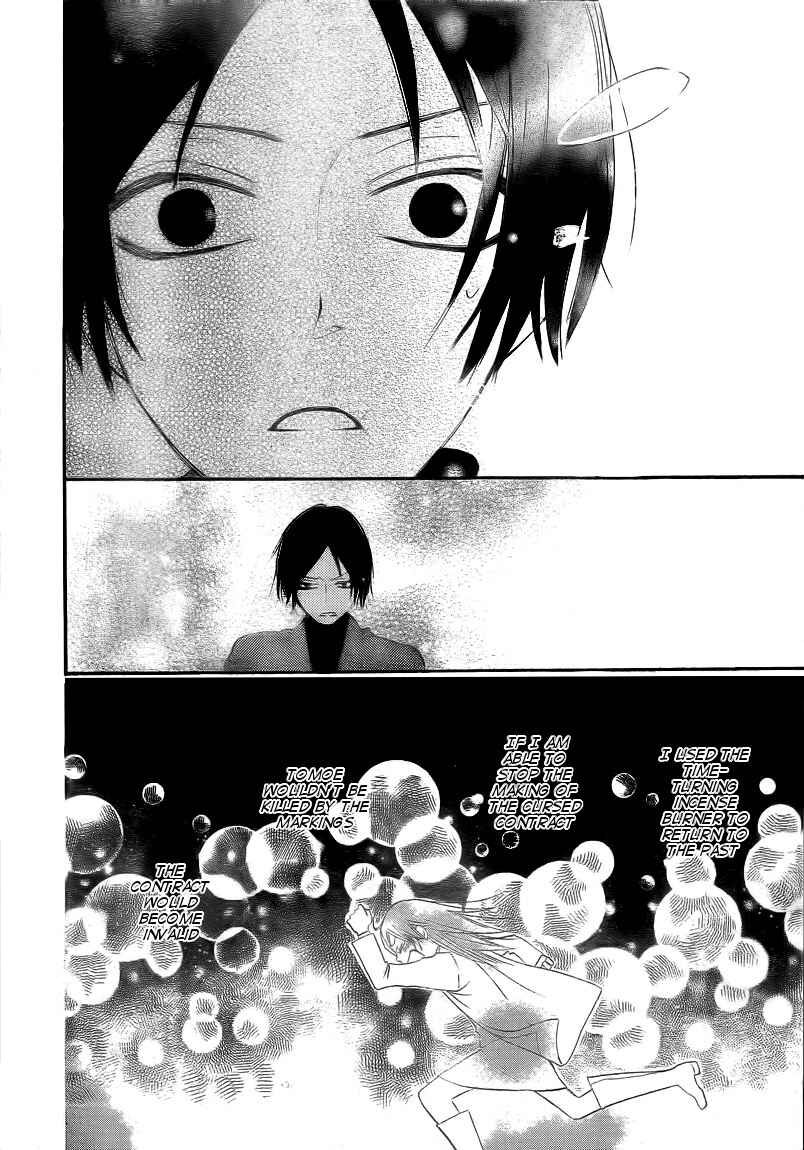 Page 28 Chapter 80 Kamisama Hajimemashita