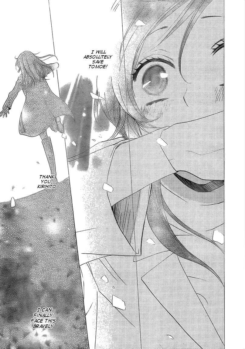 Page 29 Chapter 80 Kamisama Hajimemashita