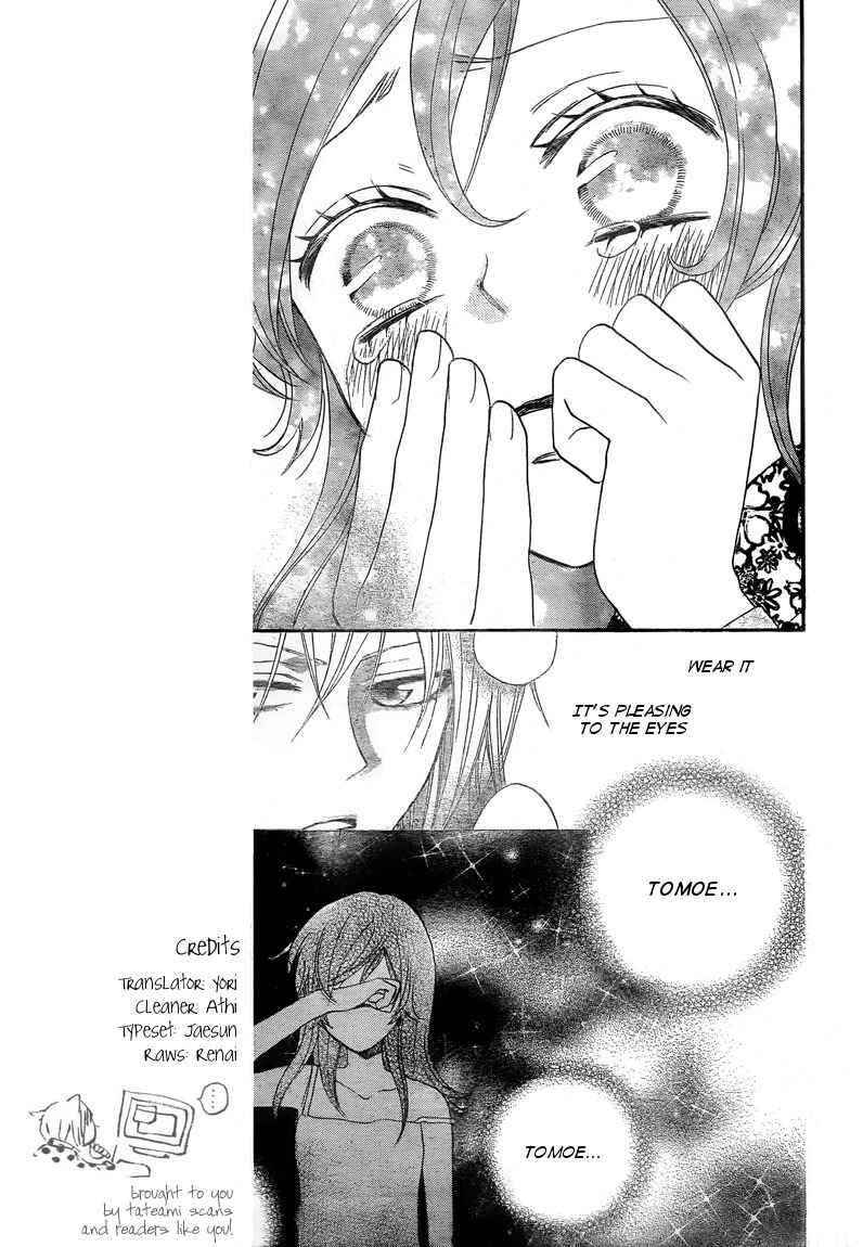 Page 3 Chapter 80 Kamisama Hajimemashita