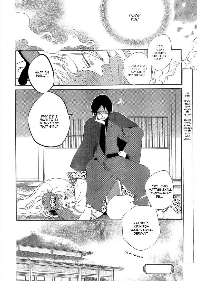 Page 30 Chapter 80 Kamisama Hajimemashita