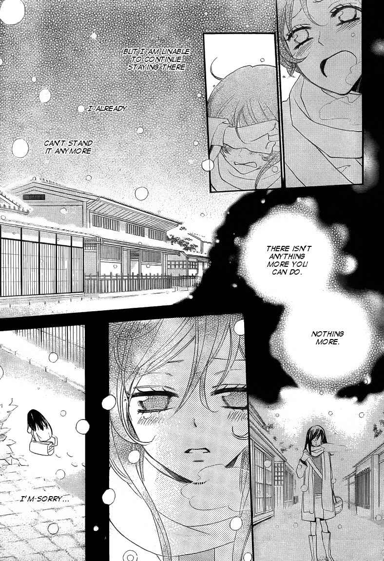 Page 7 Chapter 80 Kamisama Hajimemashita