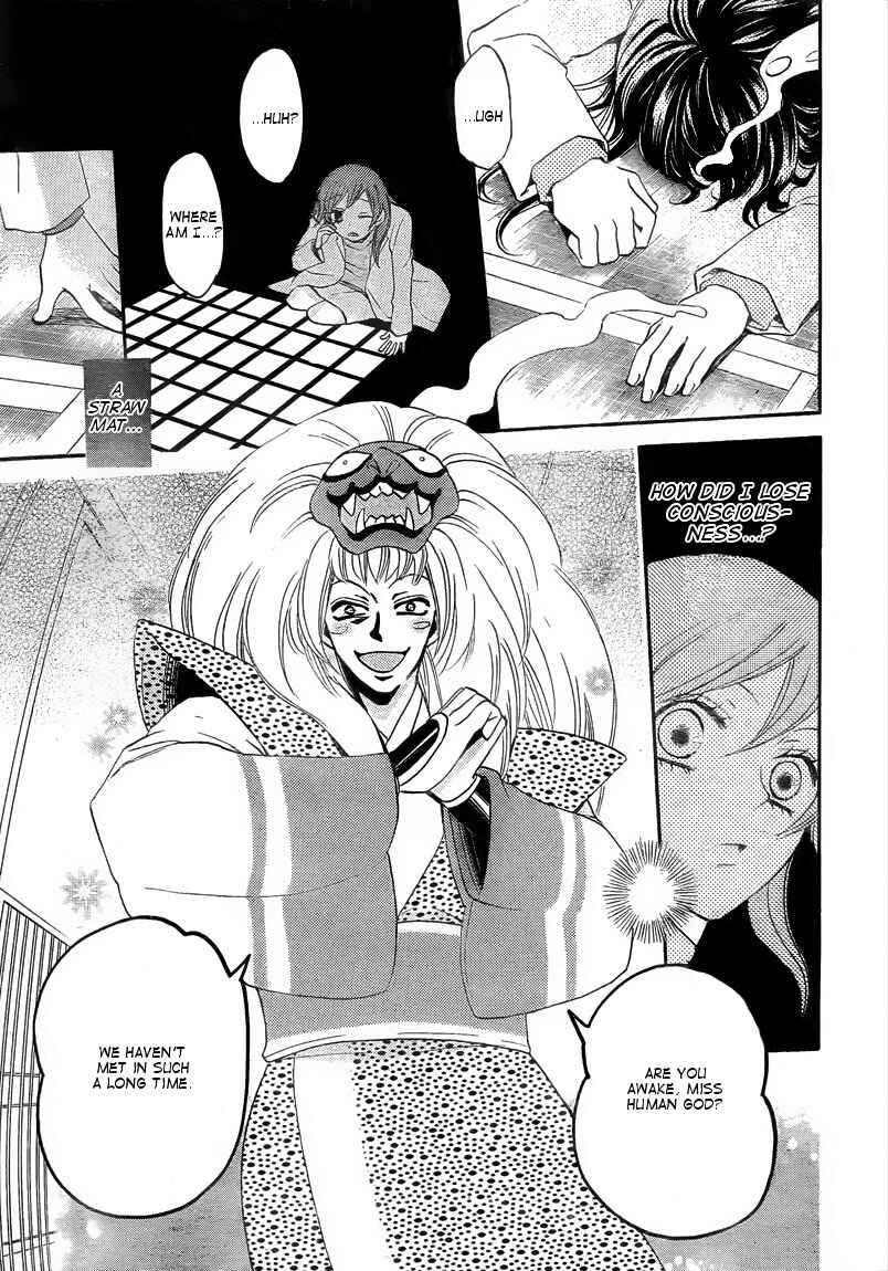 Page 9 Chapter 80 Kamisama Hajimemashita