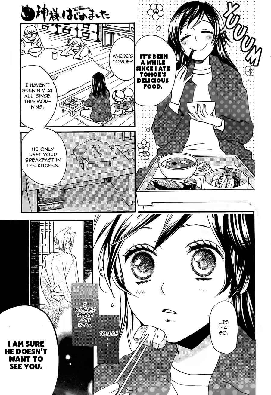 Page 10 Chapter 101 Kamisama Hajimemashita
