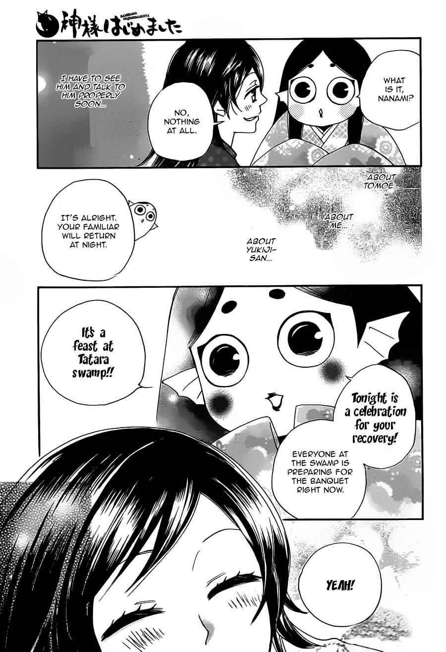 Page 12 Chapter 101 Kamisama Hajimemashita
