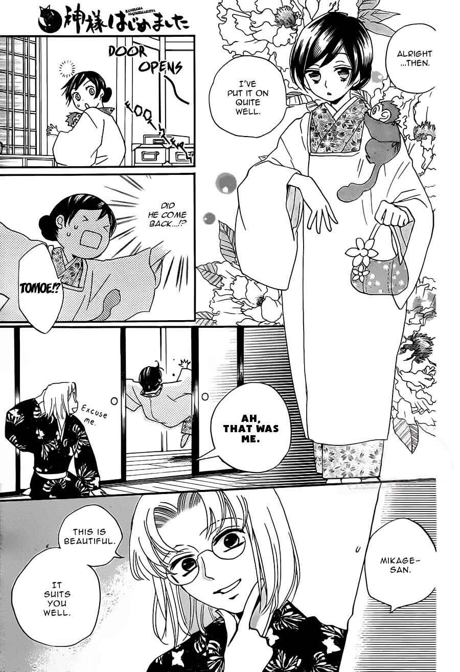 Page 14 Chapter 101 Kamisama Hajimemashita