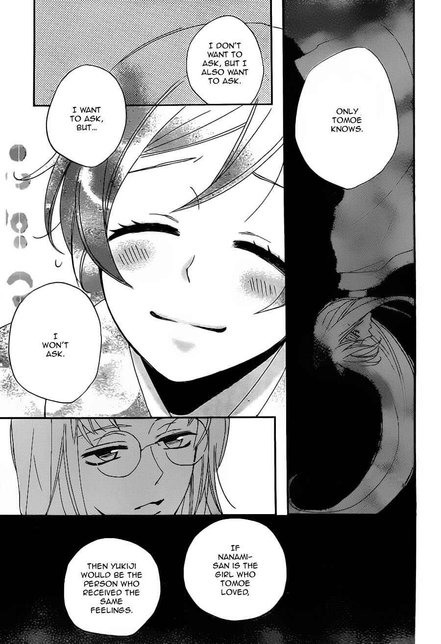 Page 16 Chapter 101 Kamisama Hajimemashita