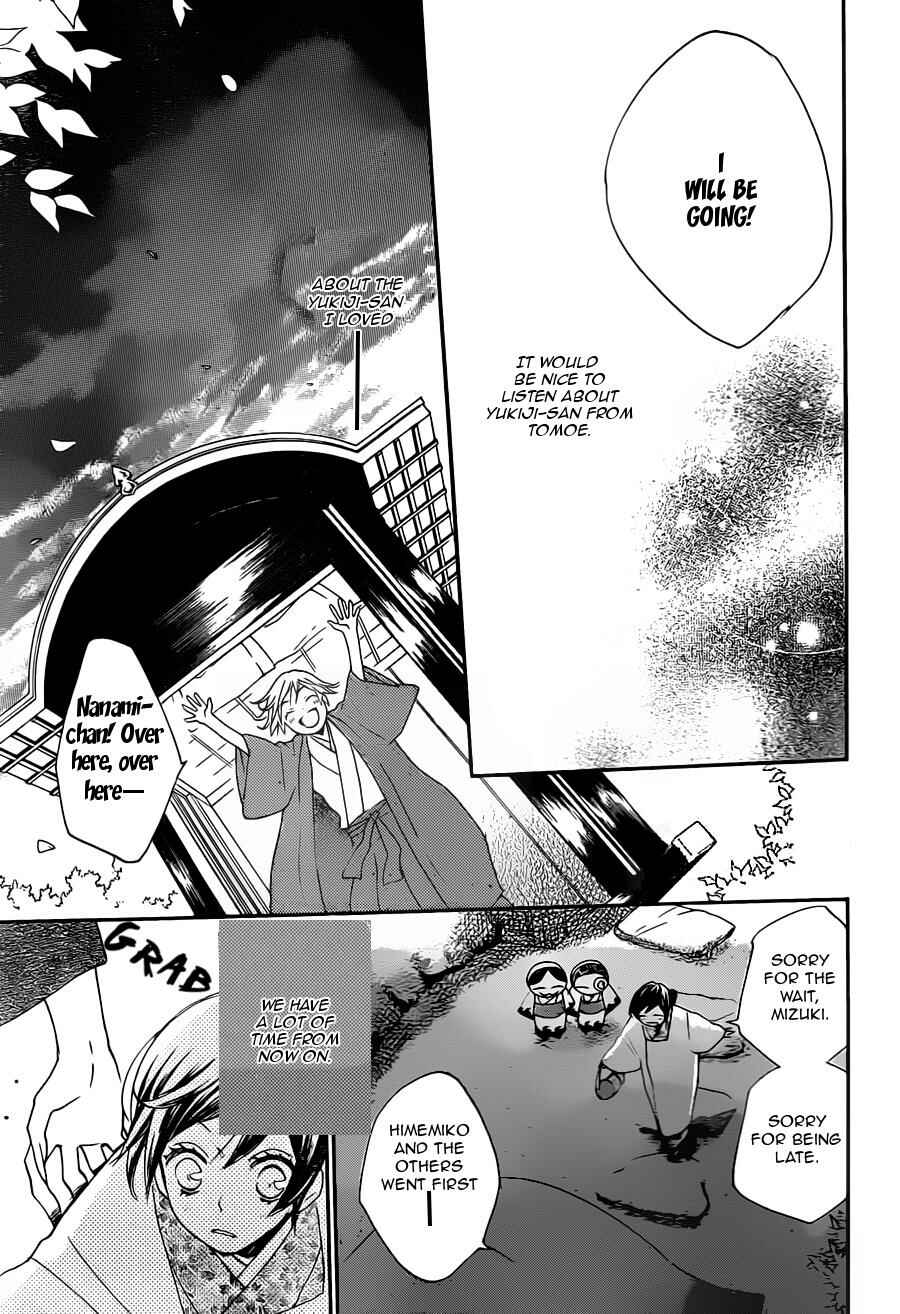 Page 18 Chapter 101 Kamisama Hajimemashita