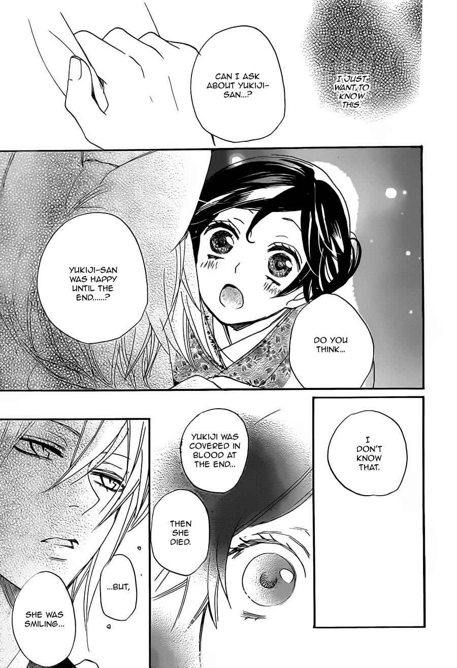 Page 26 Chapter 101 Kamisama Hajimemashita