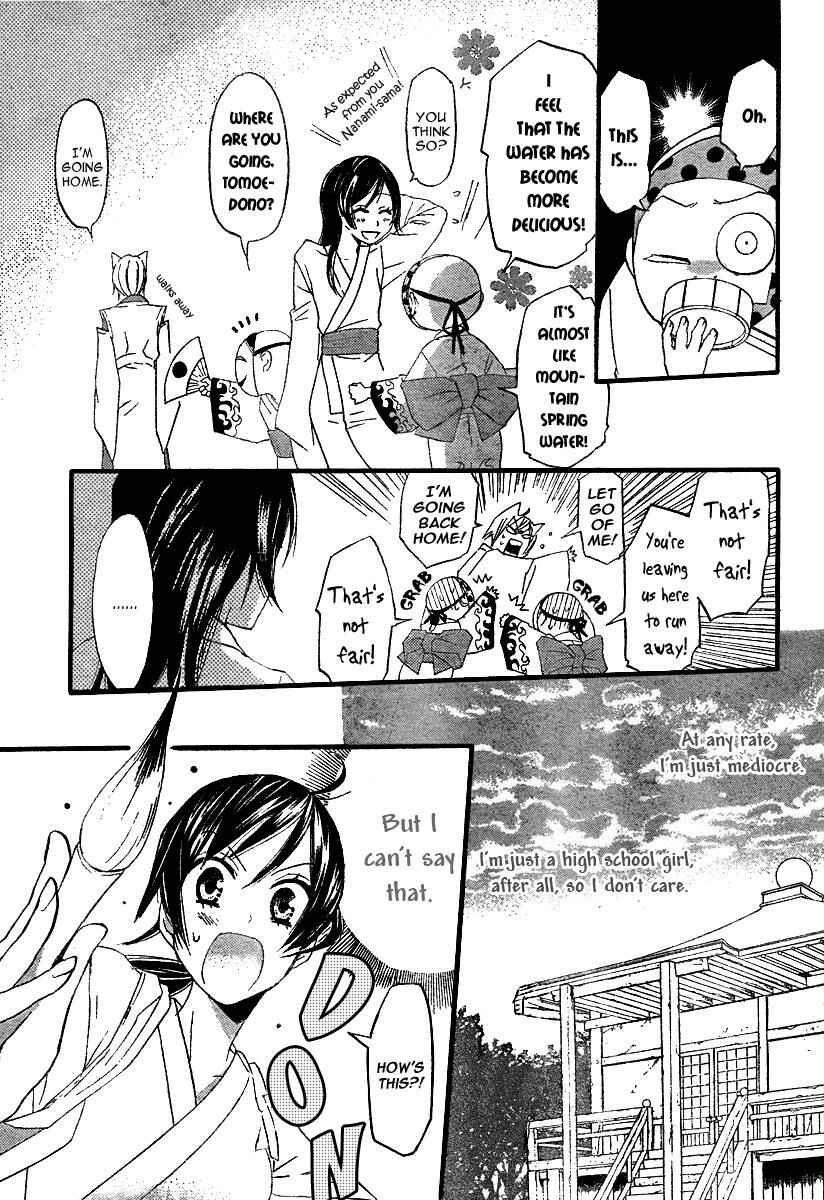 Page 10 Chapter 4 Kamisama Hajimemashita