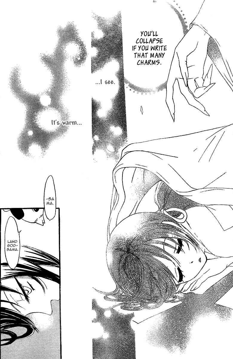 Page 13 Chapter 4 Kamisama Hajimemashita