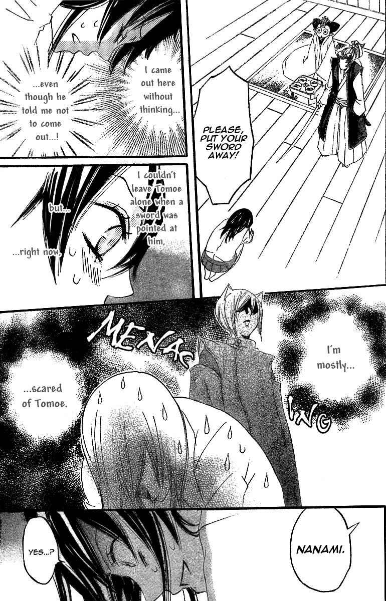 Page 28 Chapter 4 Kamisama Hajimemashita