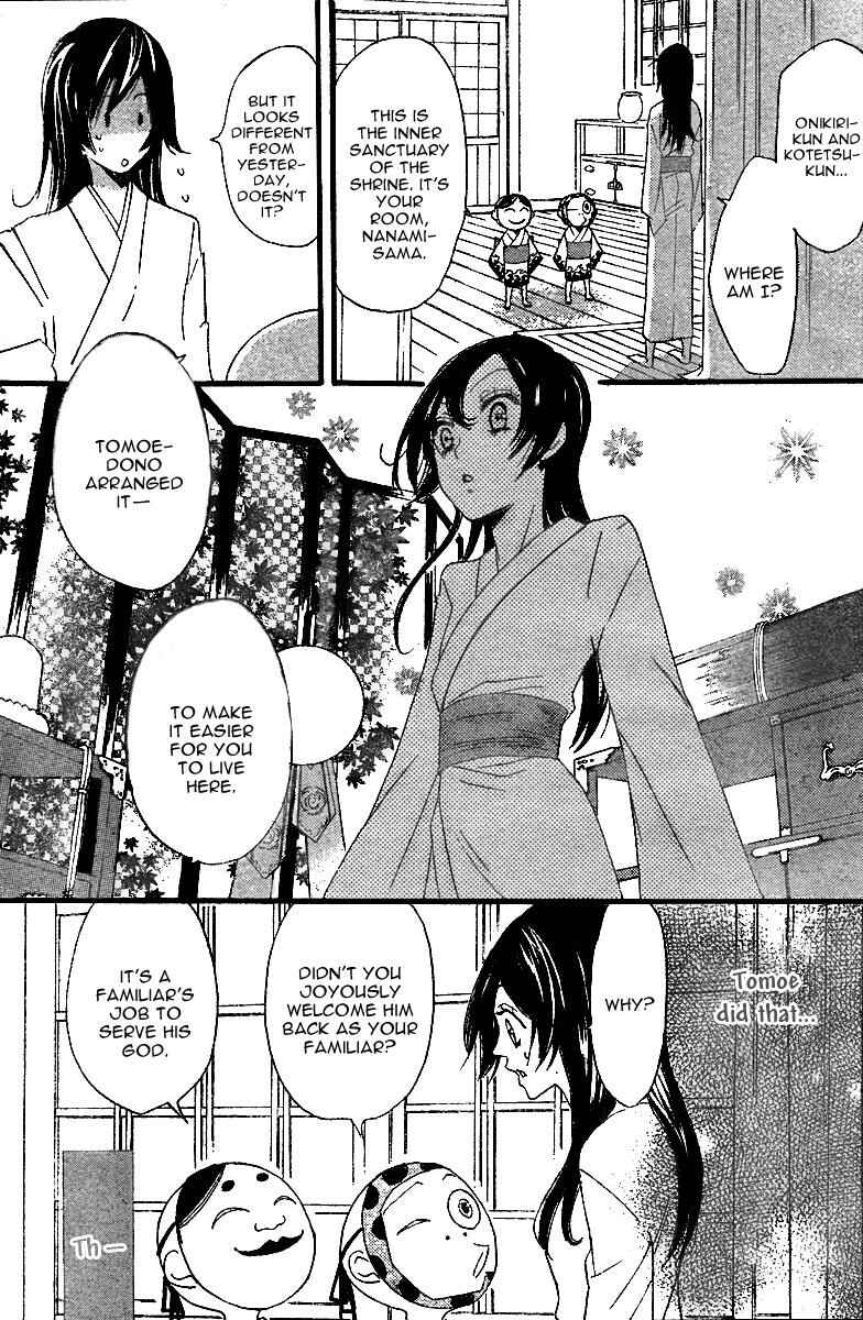 Page 4 Chapter 4 Kamisama Hajimemashita