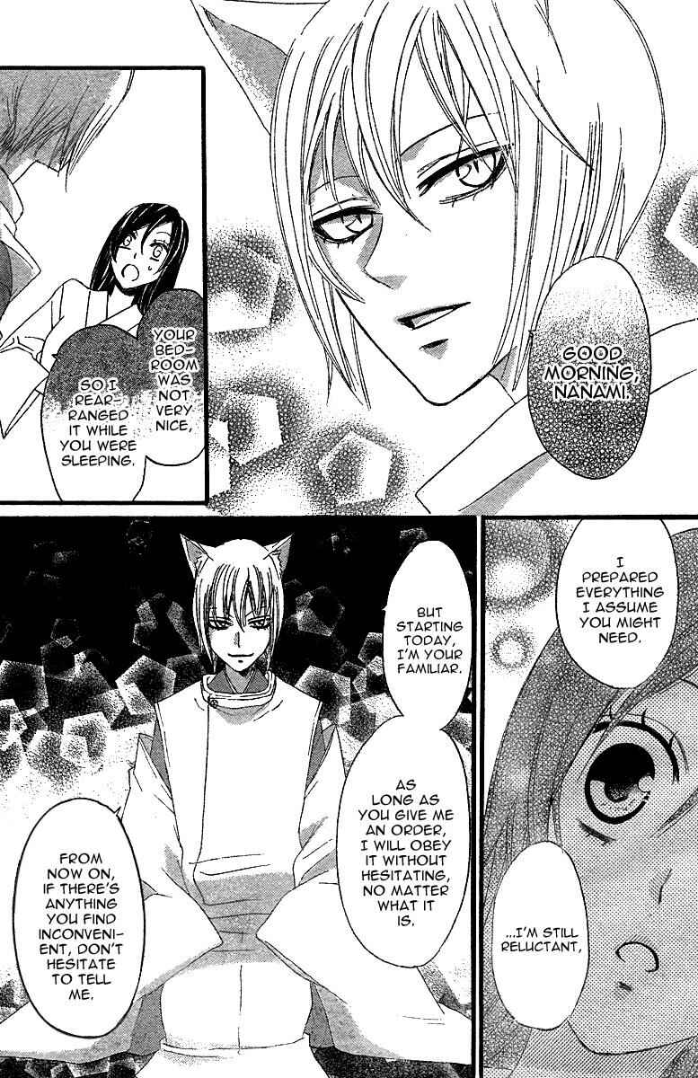 Page 6 Chapter 4 Kamisama Hajimemashita
