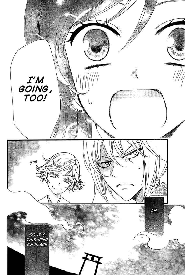 Page 11 Chapter 61 Kamisama Hajimemashita