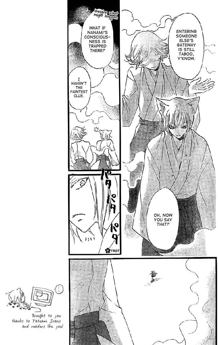 Page 18 Chapter 61 Kamisama Hajimemashita