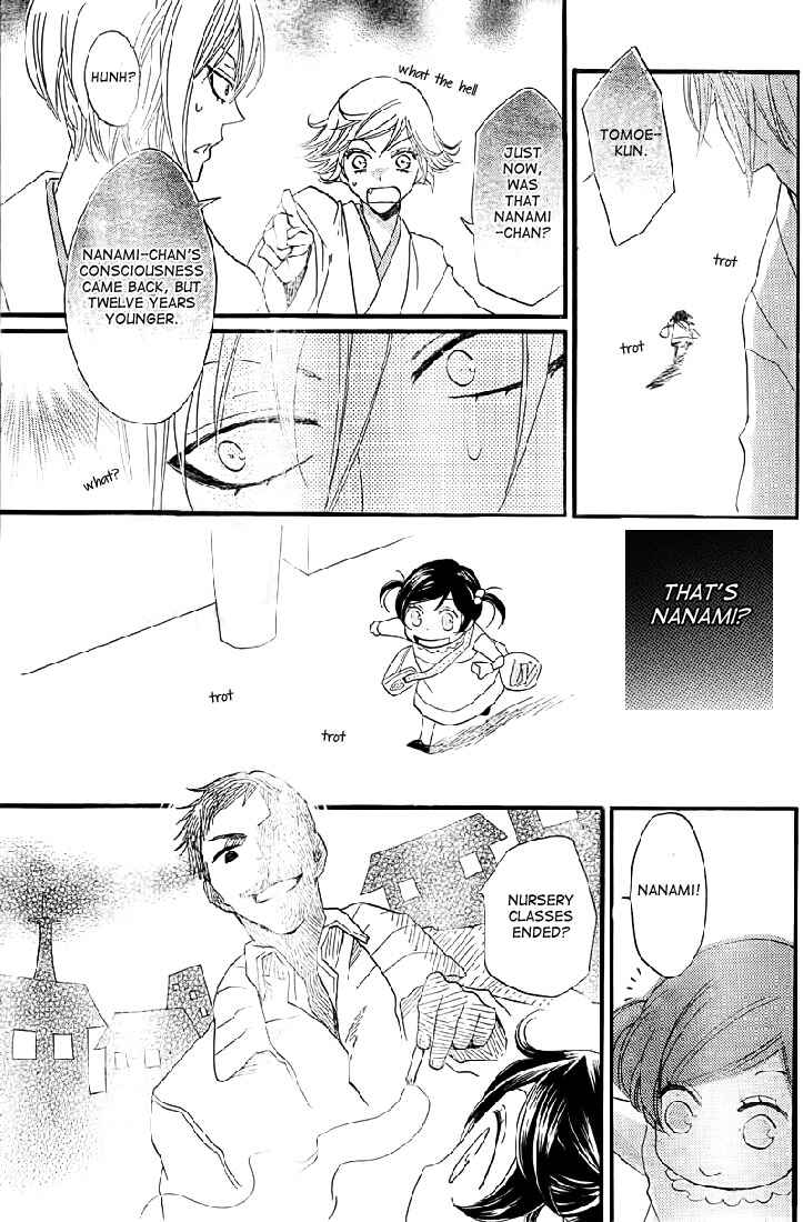Page 20 Chapter 61 Kamisama Hajimemashita