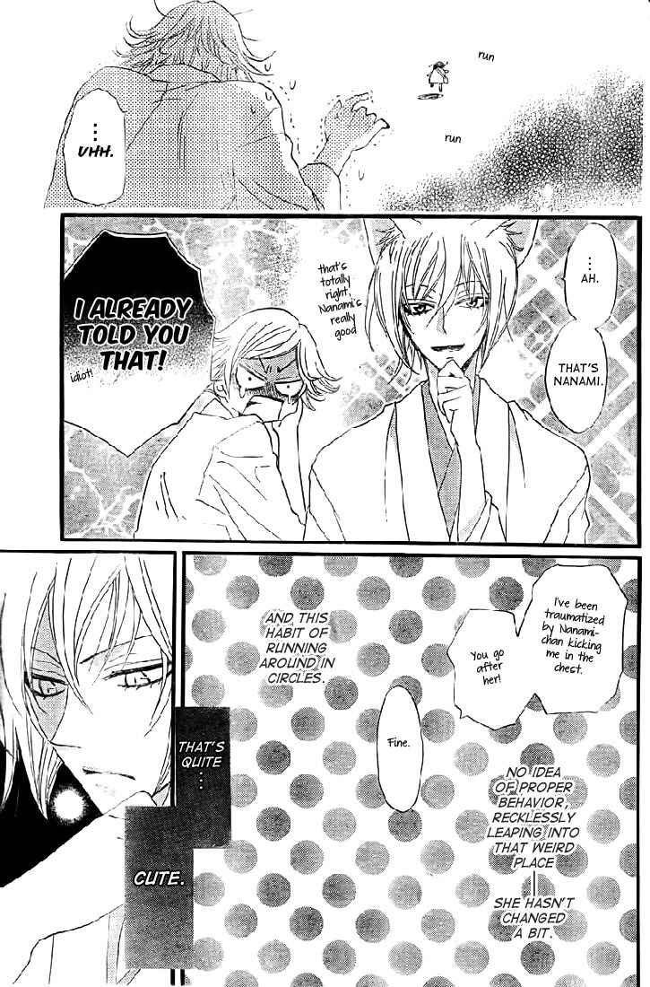 Page 24 Chapter 61 Kamisama Hajimemashita