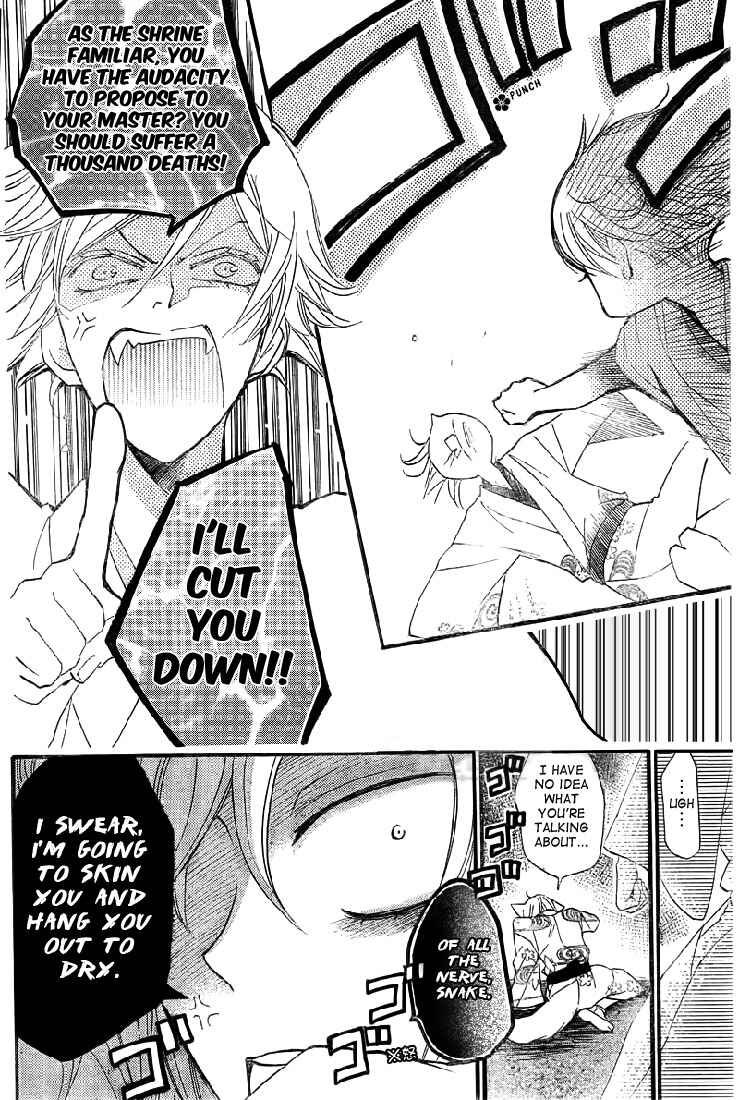 Page 5 Chapter 61 Kamisama Hajimemashita