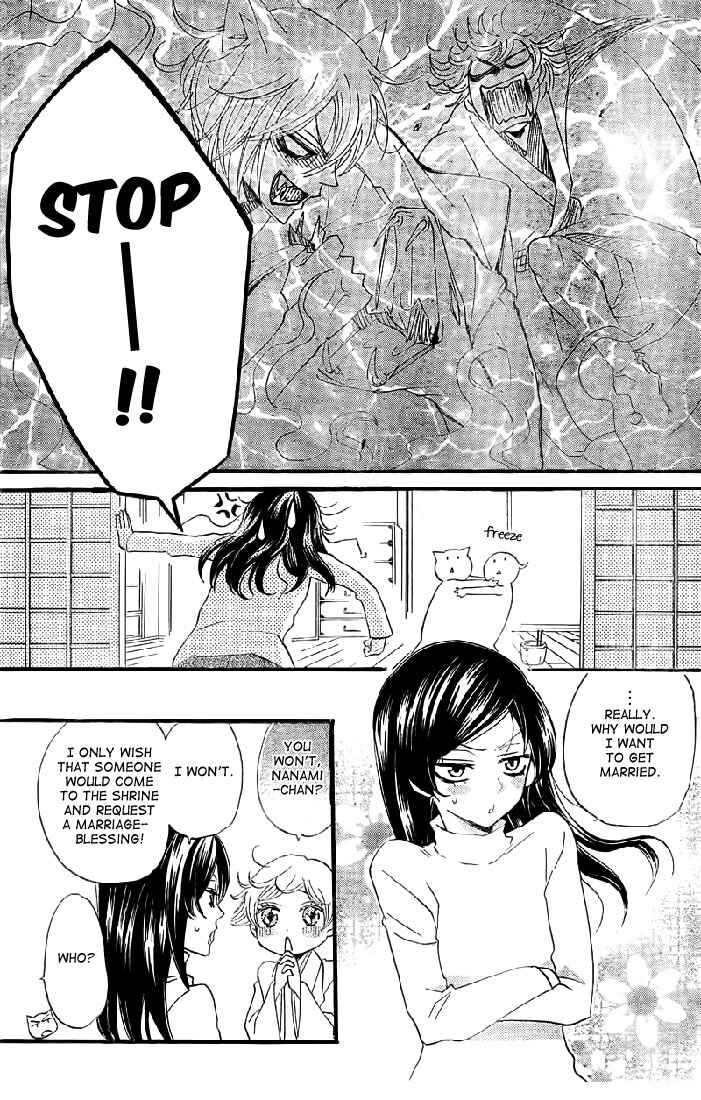 Page 6 Chapter 61 Kamisama Hajimemashita