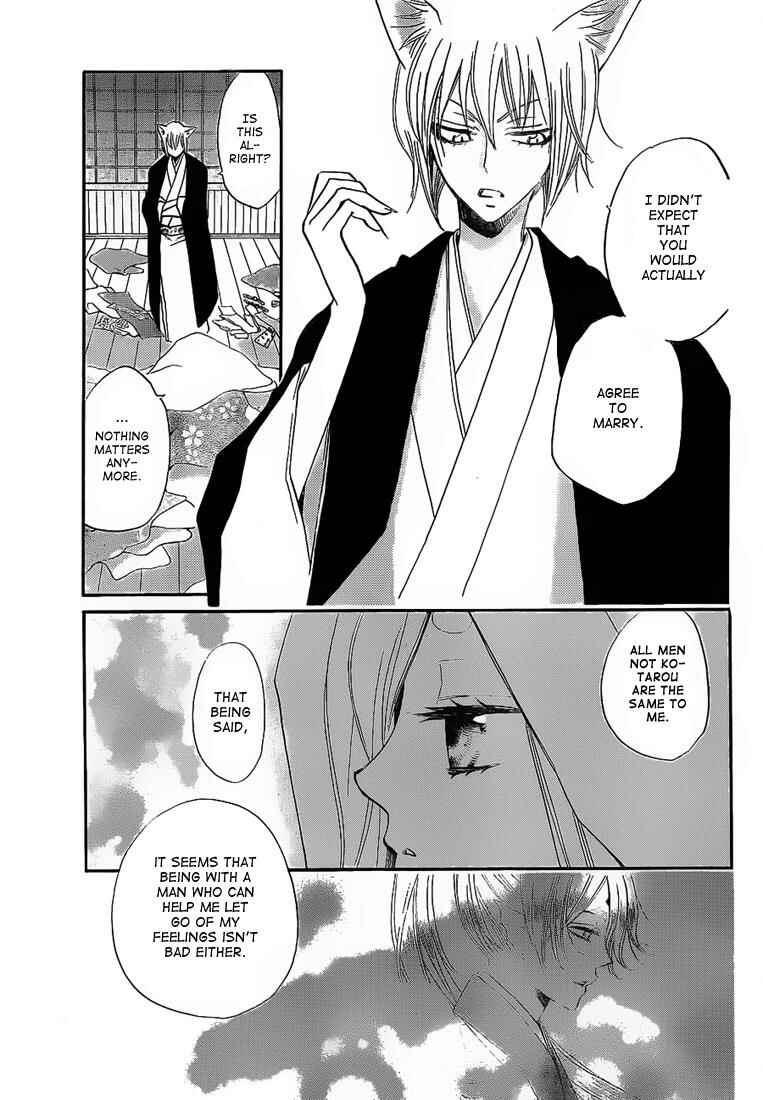 Page 11 Chapter 74 Kamisama Hajimemashita