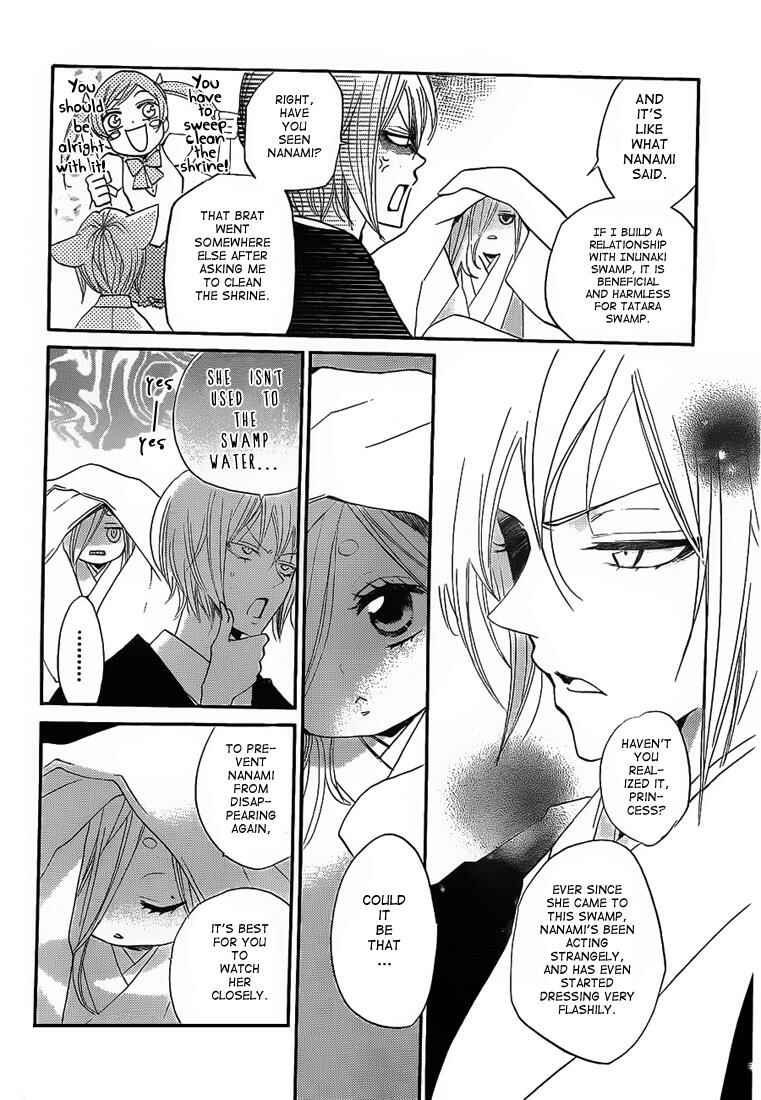 Page 12 Chapter 74 Kamisama Hajimemashita