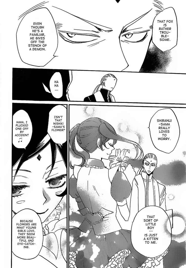 Page 16 Chapter 74 Kamisama Hajimemashita
