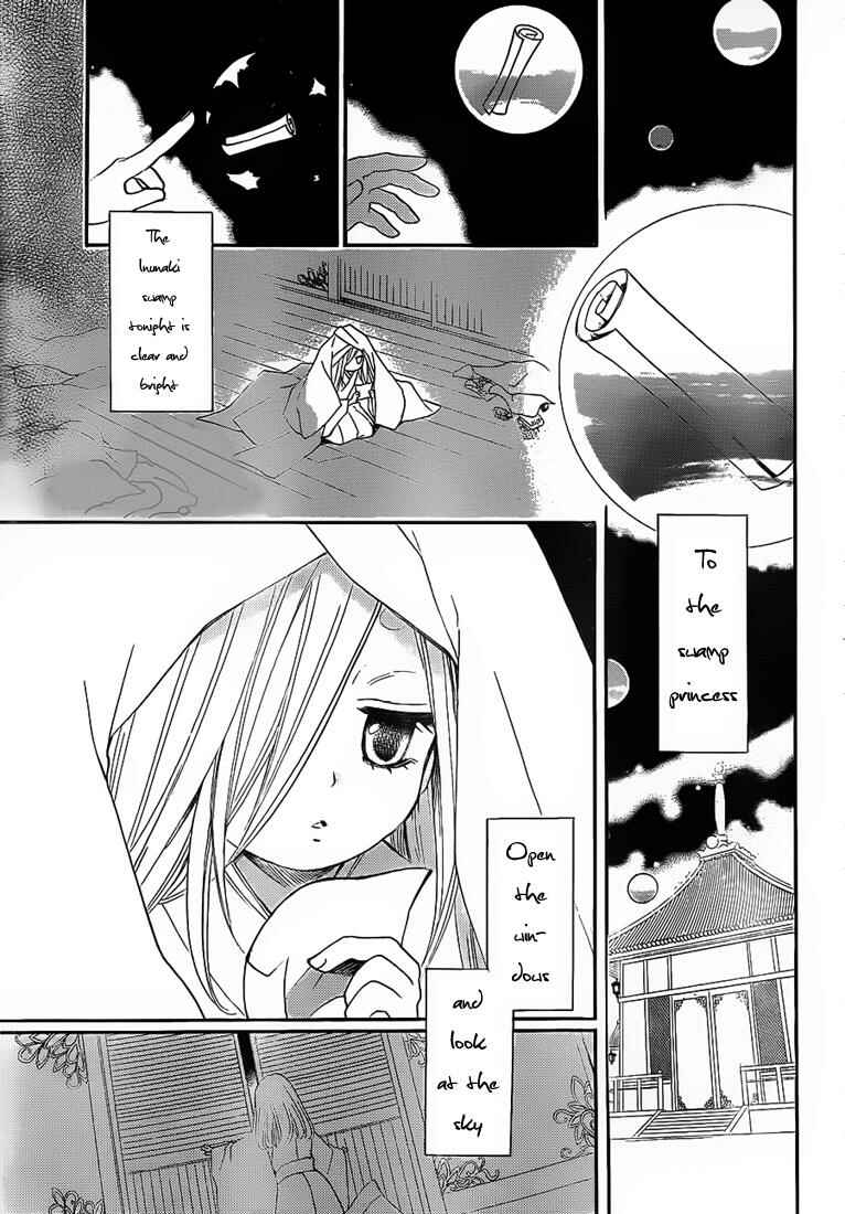 Page 25 Chapter 74 Kamisama Hajimemashita