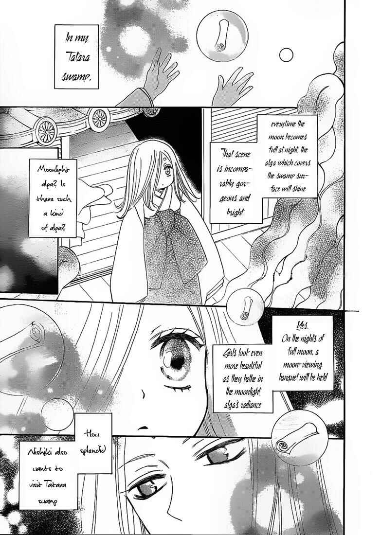 Page 28 Chapter 74 Kamisama Hajimemashita
