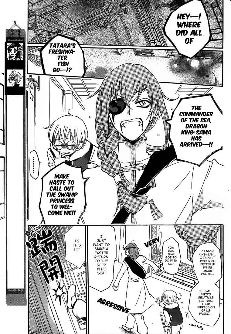 Page 3 Chapter 74 Kamisama Hajimemashita