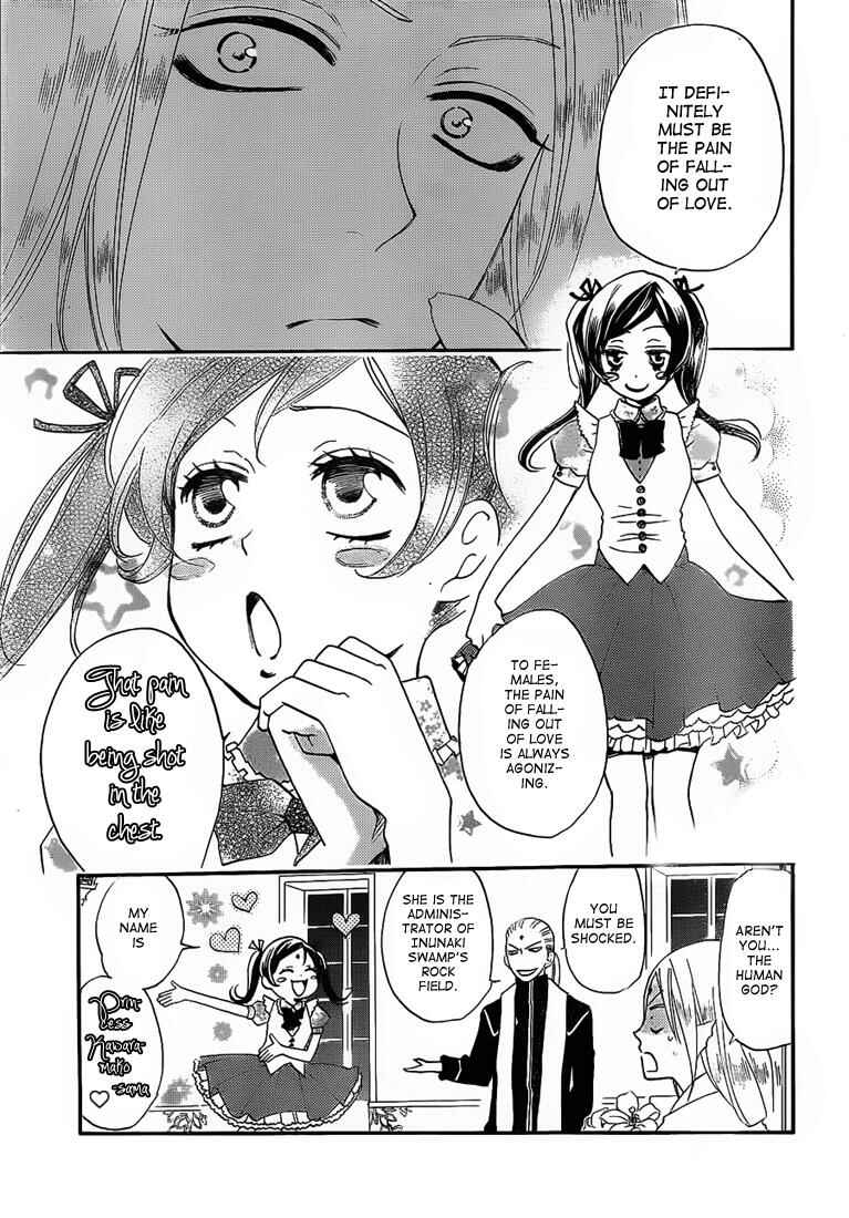 Page 7 Chapter 74 Kamisama Hajimemashita