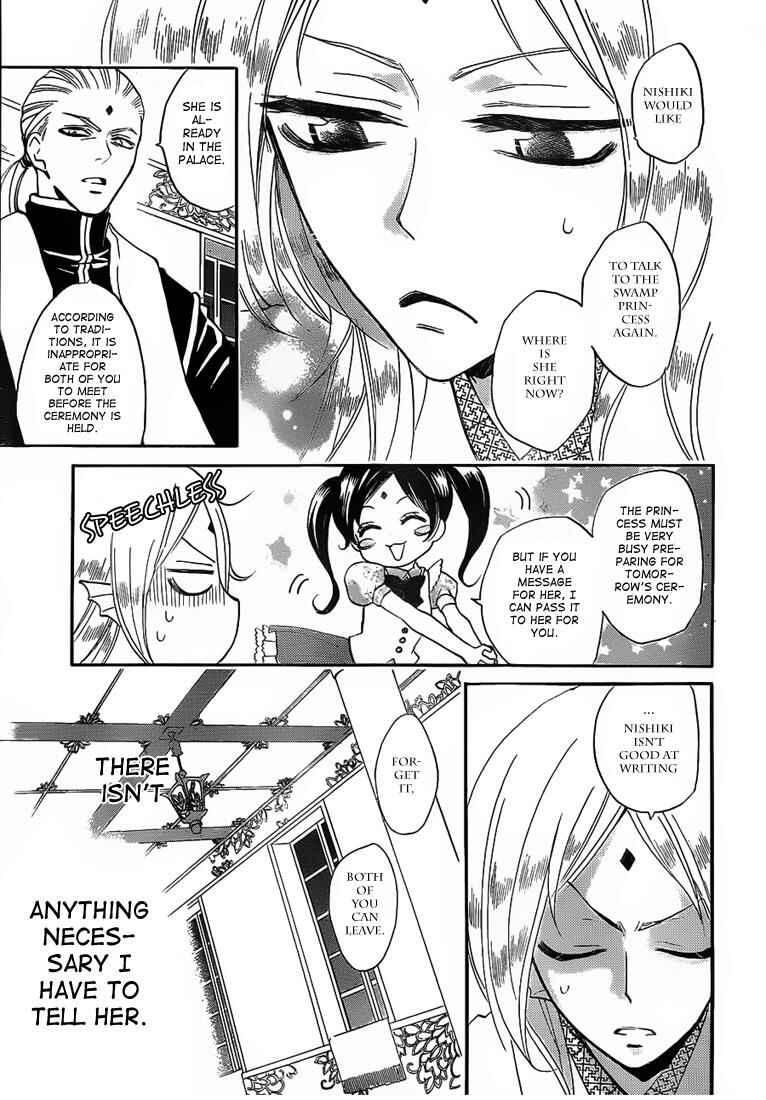 Page 9 Chapter 74 Kamisama Hajimemashita